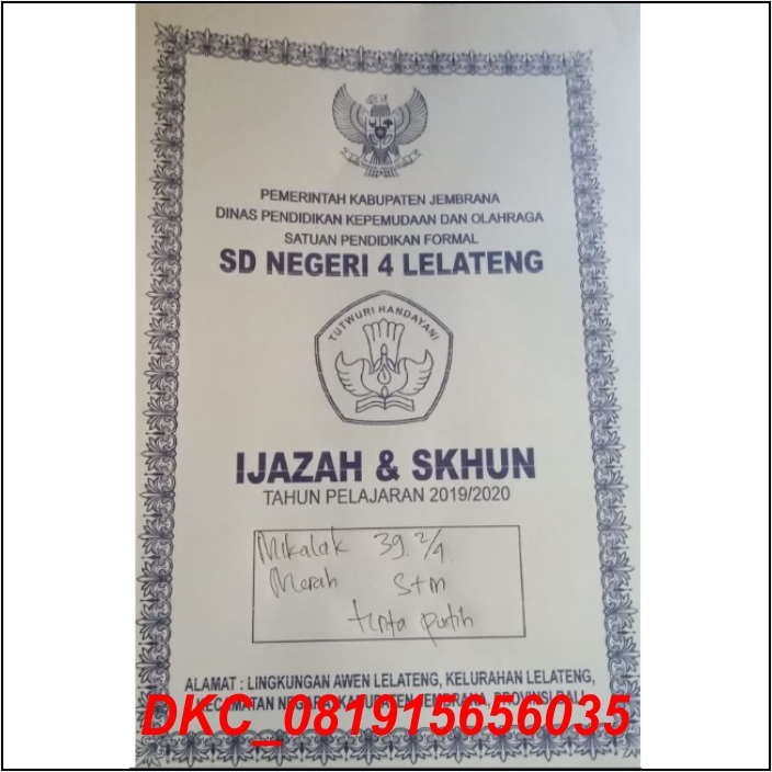 Skhun Adalah